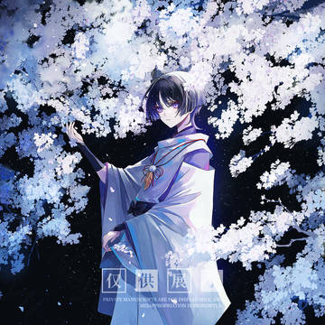 GenshinImpact, Scaramouche, scaramouche / 无题