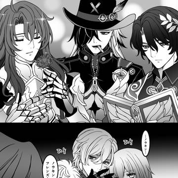 Honkai: Star Rail, Stelle (Star Rail), Firefly (Star Rail) / スタレ漫画⑤
