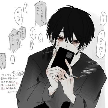 creation, boy, original / ネット恋愛