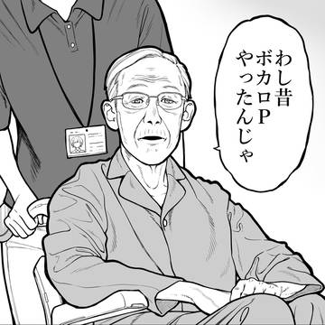 future, original 10000+ bookmarks / 【50年後の老人ホームまとめ】 / September 16th, 2024