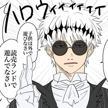 gintama, twst / ゲームは1日1時間 / September 22nd, 2024