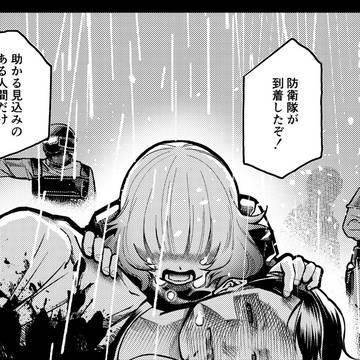 original, creation, monster / 彼氏が怪物になってしまった話