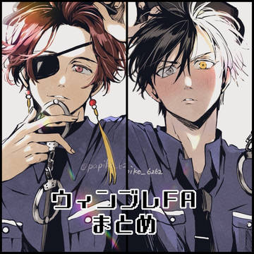 WINDBREAKER, Haruka Sakura, Wind Breaker FA / ウィンブレFAまとめ