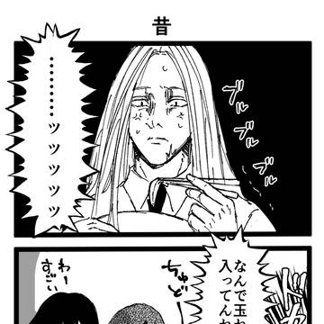 Sakamoto Days (yaoi) / 本誌ネタ注意⚠️ししばの玉ねぎへの反応の変化 / October 6th, 2024