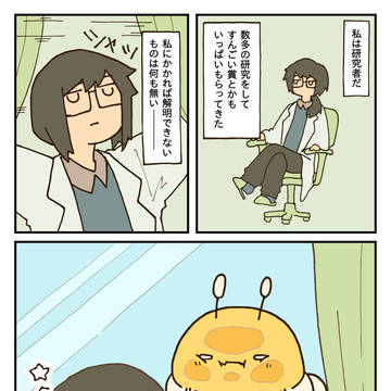 original 1000+ bookmarks / 研究者とはち / October 10th, 2024