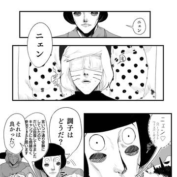 ranfren / ranfren漫画まとめ / October 11th, 2024