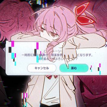 25-ji, Night Code de., Project Sekai, Akiyama Mizuki / NG