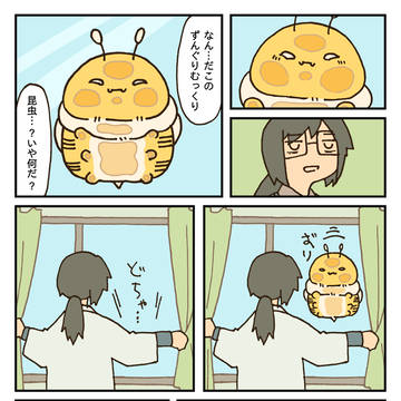 Fur ball, original 1000+ bookmarks / 研究者とはち② / October 15th, 2024