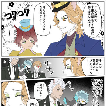 Twisted-Wonderland fanfiction, Twisted-Wonderland+, shocking last / プレイフルランドまとめ