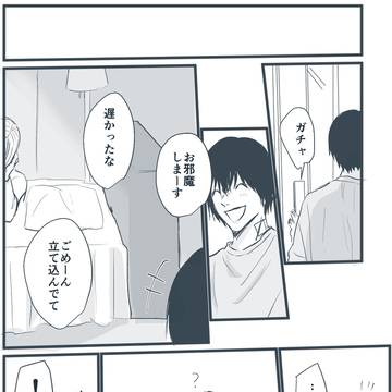 Sakamoto Days (yaoi), bad health condition / 【シシナグ】弱ってるなぐもくん / October 27th, 2024
