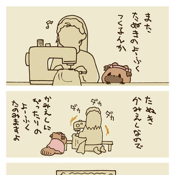 original 1000+ bookmarks / かみえしハロウィン / October 28th, 2024