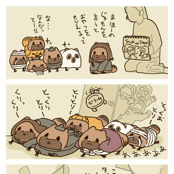 well-trained comments, original 1000+ bookmarks / とりとりー / October 29th, 2024