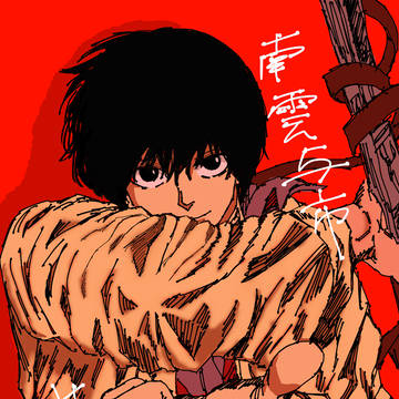 SAKAMOTODAYS, Sakamoto Days / 南雲与市 / November 2nd, 2024