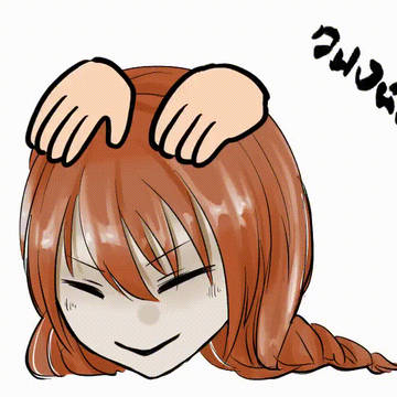 生首ちゃん撫で回しGIF / November 4th, 2024