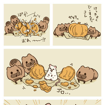 original 1000+ bookmarks / デブネズミ / November 14th, 2024