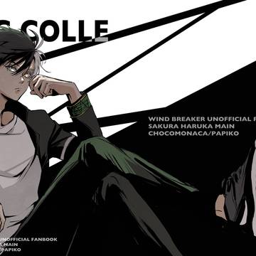 Haruka Sakura, WINDBREAKER, Wind Breaker 100+ bookmarks / 12/15頒布予定イラスト本『LOG COLLE』サンプル