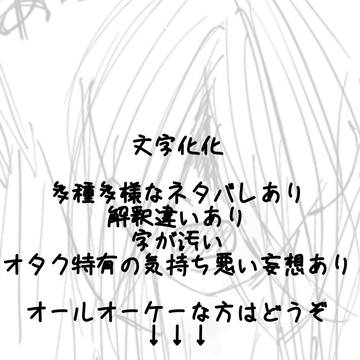 文字化化 / November 17th, 2024
