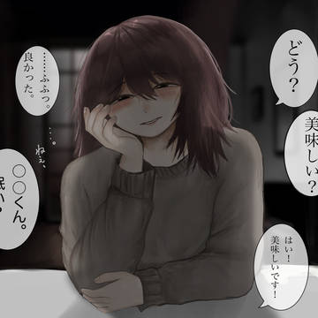yandere, jealousy, girl / 計画的な子+お知らせ