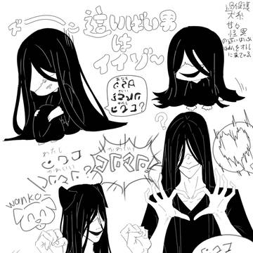 Homicipher / 文字化化Twitterまとめ / November 19th, 2024