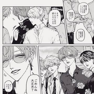 Lauren Iroas, Kanae, Kuzuha / まとめ⑤