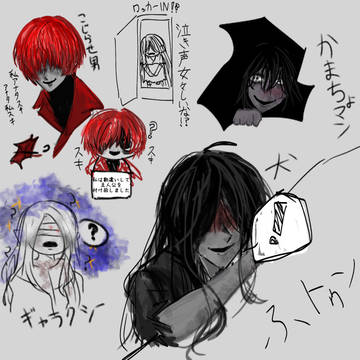 illustration, Homicipher / ハマっちまいましたよ 沼に… / November 23rd, 2024