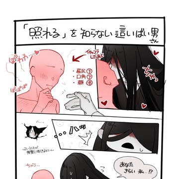 這いばい男さん⑥ / November 24th, 2024