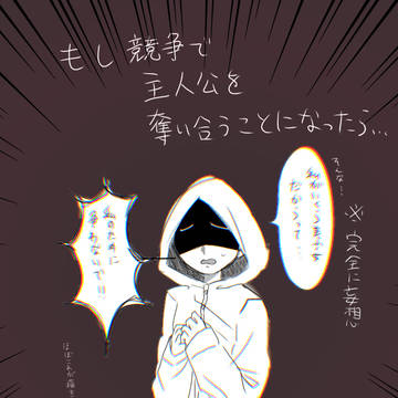 homicipher, non-human, fanart / 文字化化