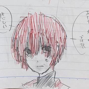 illustration / 赤い傘の男 / November 25th, 2024