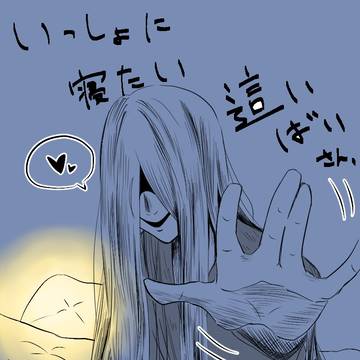 這いばいさん(💕) / November 26th, 2024