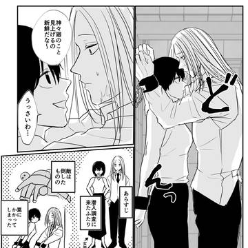 Sakamoto Days (yaoi) / 【シシナグ】女装＆拘束 / November 27th, 2024