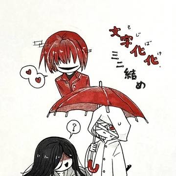 illustration, traditional / ミニ詰め　文字化化 / November 27th, 2024