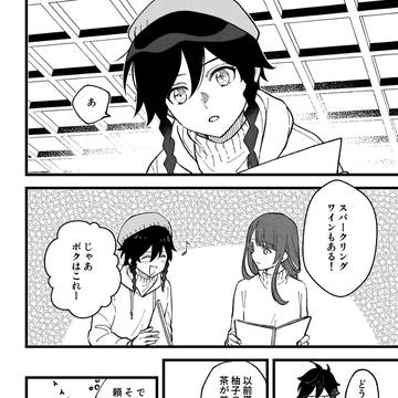 Genshin Impact, Modern AU, Genshin Impact 1000+ bookmarks / 凡人生活③