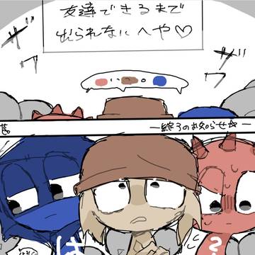 Sprunki, sprunki / 即終了2コマ / November 30th, 2024