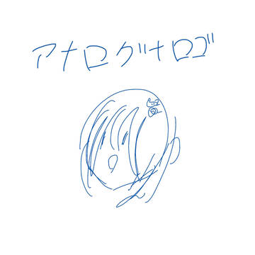 original character, illustration, logo / 落書き(アナログ)＋ロゴ