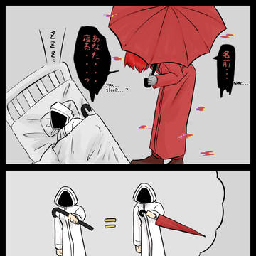 Homicipher / 嫉妬する赤傘なんてなんぼあってもいいですからね。 / December 1st, 2024