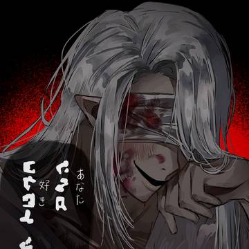 homicipher / 文字化化 / December 1st, 2024