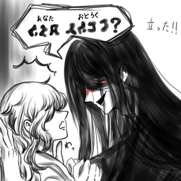 homicipher, mrcrawling / はいばいくん夢 / December 2nd, 2024