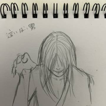 hand-drawn / 初めて描いた這いばい男さん / December 4th, 2024