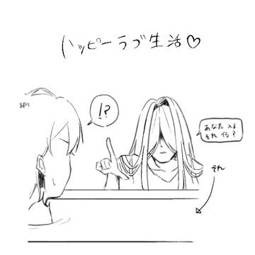 かぽーん🛀 / December 4th, 2024