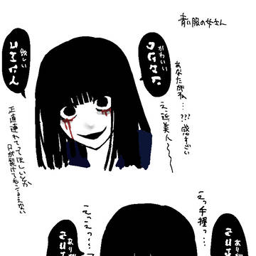 fanart, non-human, homicipher / 文字化化