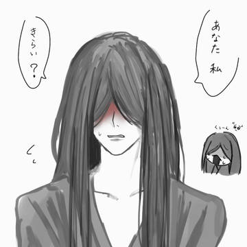這いばい男さん / December 5th, 2024