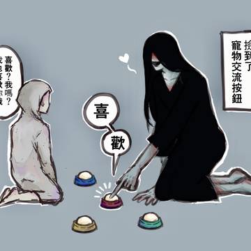 好き(ボタン) / December 6th, 2024
