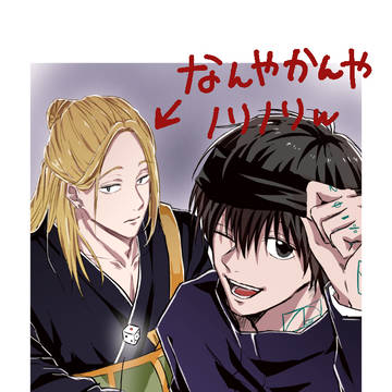 Sakamoto Days (yaoi), female clothing / シシナグまとめ④ / December 6th, 2024