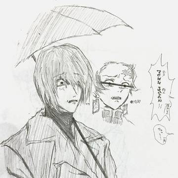 illustration, traditional, out of character / キャラ崩壊文字化化