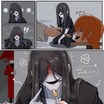 Homicipher / 他の子にやった事は自分もして欲しそうだなって妄想 / December 7th, 2024