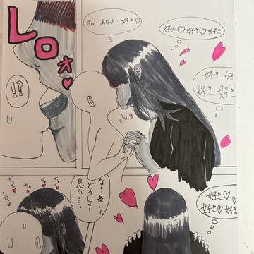 hand-drawn, kiss / 這いばい男さんにDキスされる主人公 / December 8th, 2024