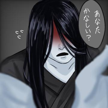 homicipher / 心配してくれる這いばい男さん / December 9th, 2024