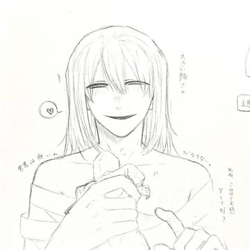 traditional / 大きい顔さん / December 9th, 2024