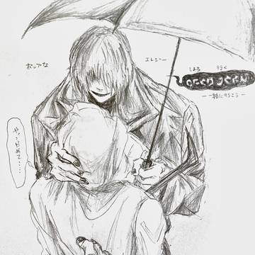 traditional, illustration / 隙間男さん捏造 / December 10th, 2024