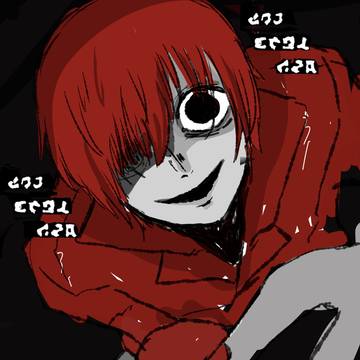 Homicipher / 沼すぎるね / December 10th, 2024